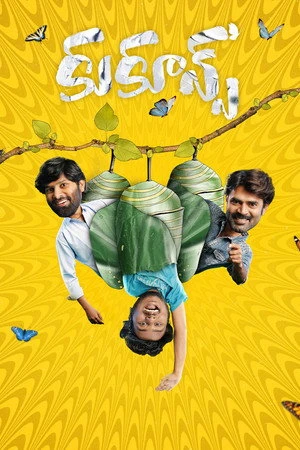 Cocoons 2026 Hindi - Telugu Dual Audio WEB-DL 720p - 480p - 1080p Cocoons 2026 Hindi - Telugu Dual Audio WEB-DL 720p - 480p - 1080p