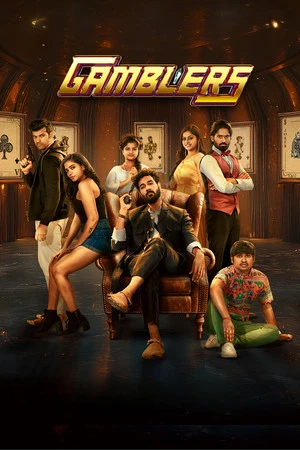 Gamblers 2025 Hindi Audio HDRip 720p - 480p - 1080p Gamblers 2025 Hindi Audio HDRip 720p - 480p - 1080p