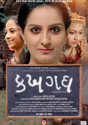 Ka Kha Ga Gha 2026 Gujarati HQ HDTC 720p - 480p - 1080p