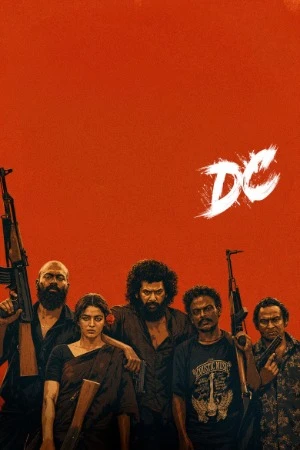 DC 2026 Hindi Line Dual Audio WEB-DL 720p - 480p - 1080p - 2160p