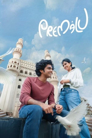 Premalu 2024 Hindi Dual Audio WEB-DL 720p - 480p - 1080p Premalu 2024 Hindi Dual Audio WEB-DL 720p - 480p - 1080p